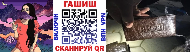 ГАШ индика сатива что такое Калязин
