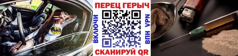 Героин VHQ  Калязин 