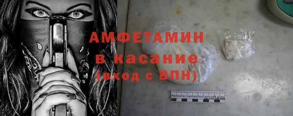 амфетамин Арсеньев