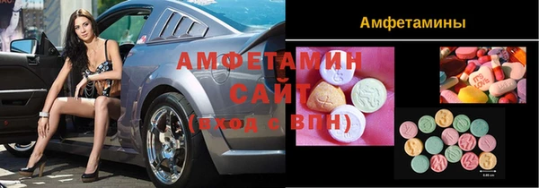 амфетамин Арсеньев