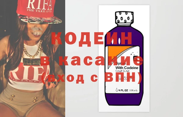 амфетамин Арсеньев