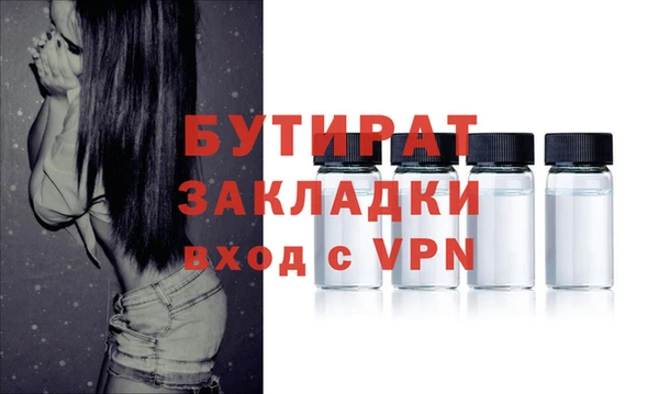 дурь Баксан