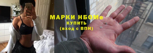 MDMA Армянск