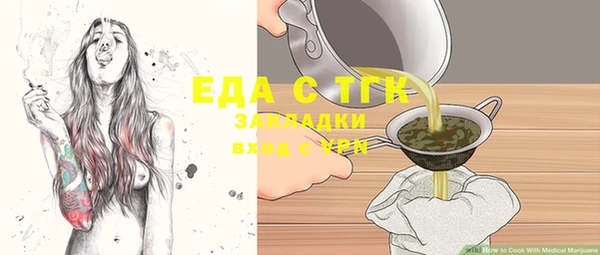 MDMA Армянск