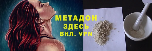 спайс Грязовец
