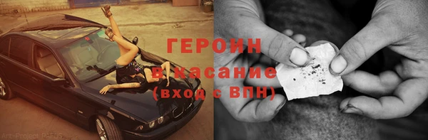 наркотики Аркадак