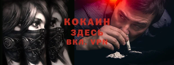 таблы Воткинск