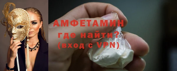 амфетамин Арсеньев
