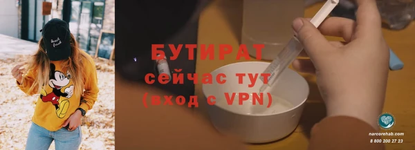 MDMA Армянск