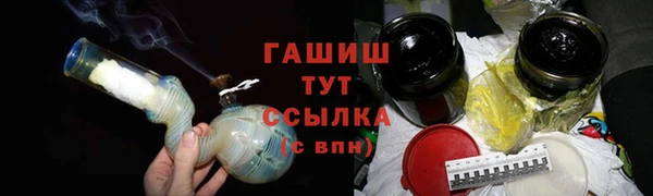 наркотики Аркадак