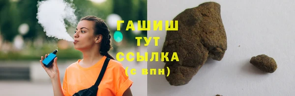 амфетамин Арсеньев