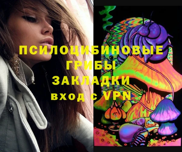 MDMA Армянск