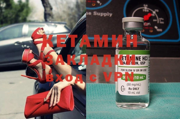 MDMA Армянск