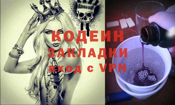 наркотики Аркадак