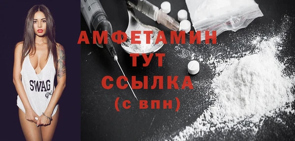 амфетамин Арсеньев