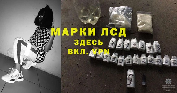 MDMA Армянск