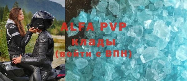 амфетамин Арсеньев