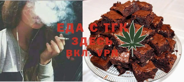 MDMA Армянск