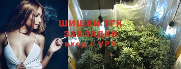 амфетамин Арсеньев