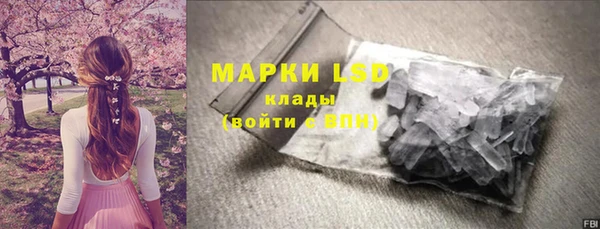 гашиш Балабаново