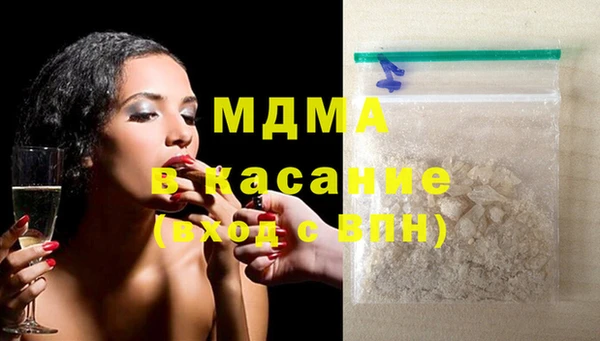 амфетамин Арсеньев