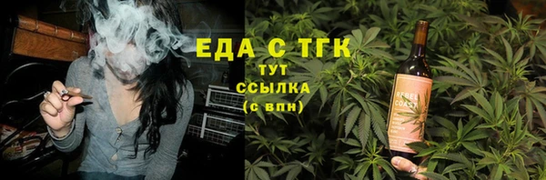 амфетамин Арсеньев