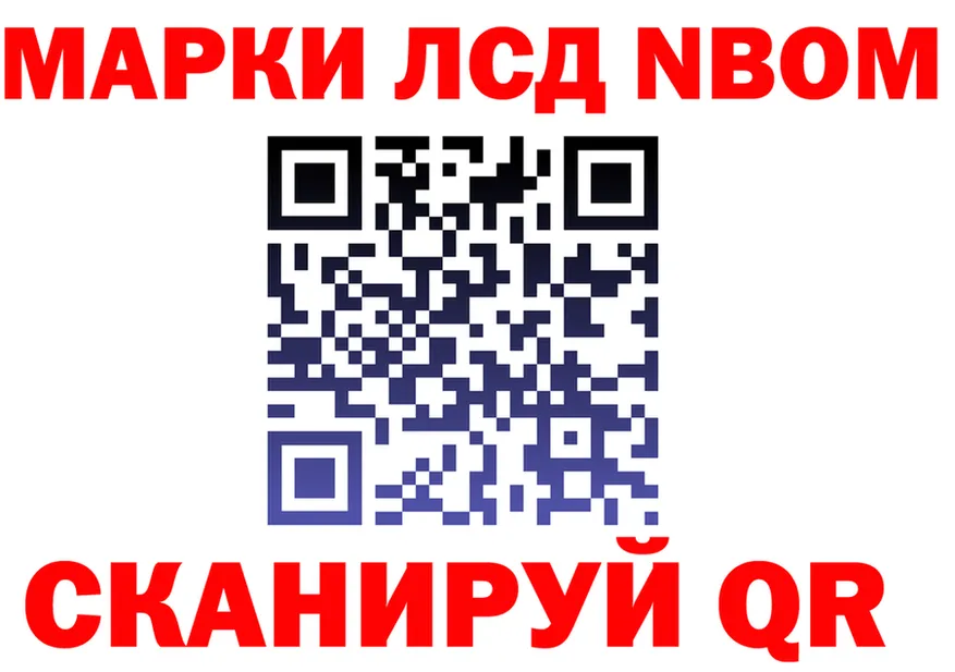 Cocaine FishScale зеркало площадка OMG Калязин