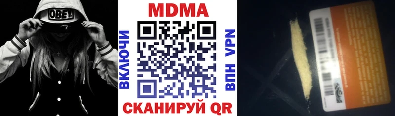 где можно купить   Калязин  гидра рабочий сайт  МДМА crystal 