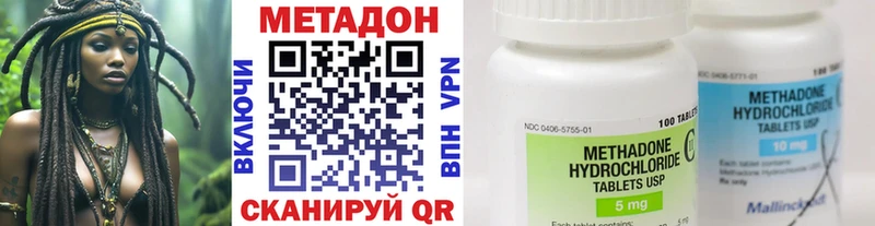 Метадон кристалл  Калязин 