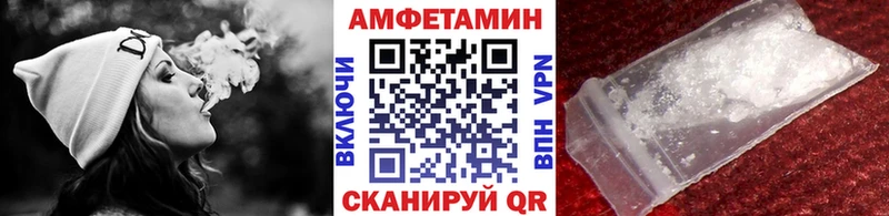 МЕТАМФЕТАМИН винт  Калязин 