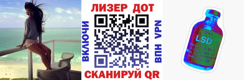 Марки N-bome 1,8мг  Калязин 