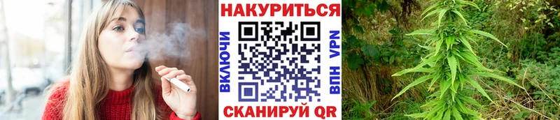 Марихуана VHQ Калязин